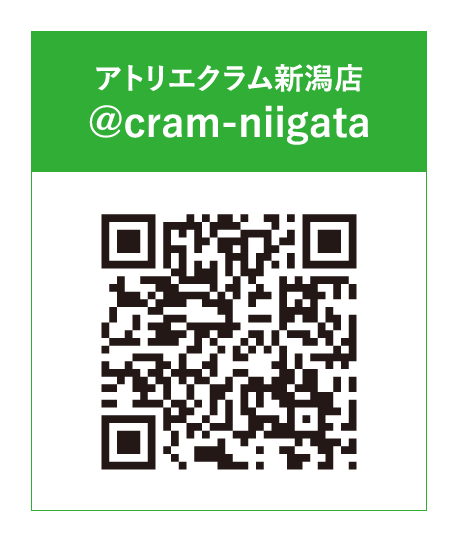 アトリエクラム新潟店のLINE