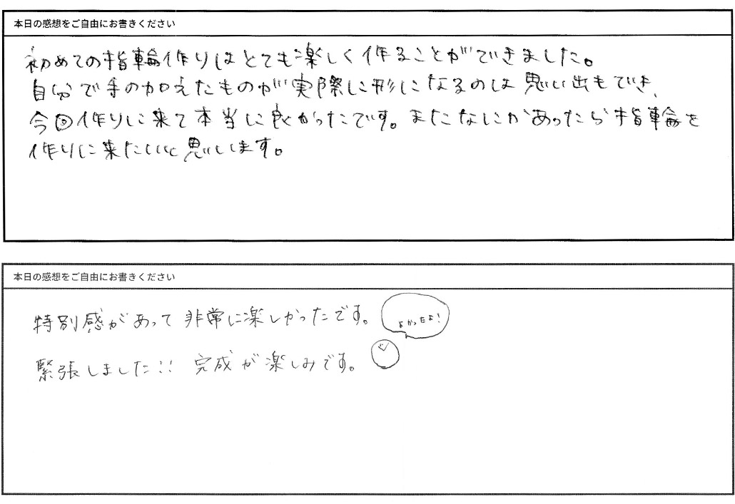 ブライダルジュエリーショップのアトリエクラム新潟店と長岡店で体験できる手作りシルバーペアリングに参加したカップルの感想