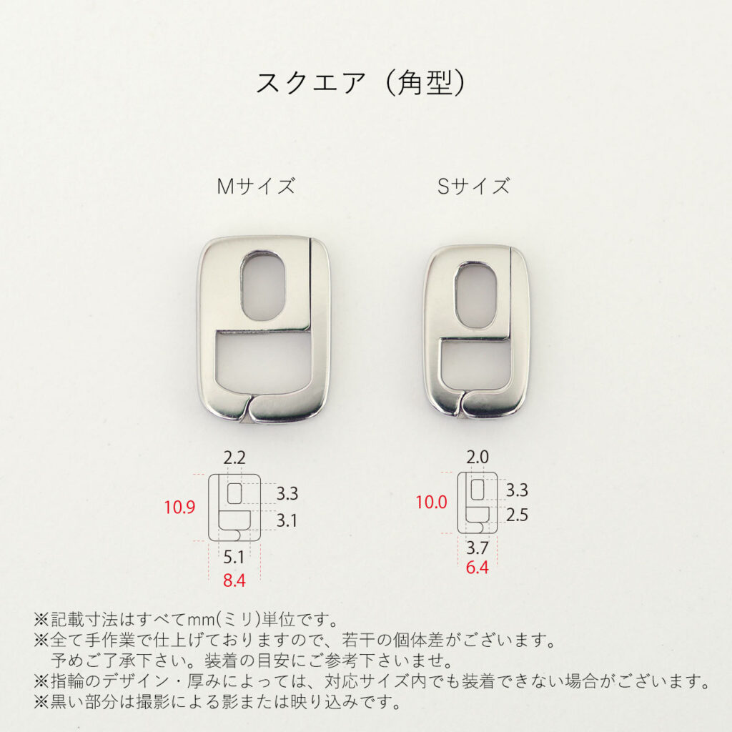 リングホルダーネックレス（角型）の詳細寸法