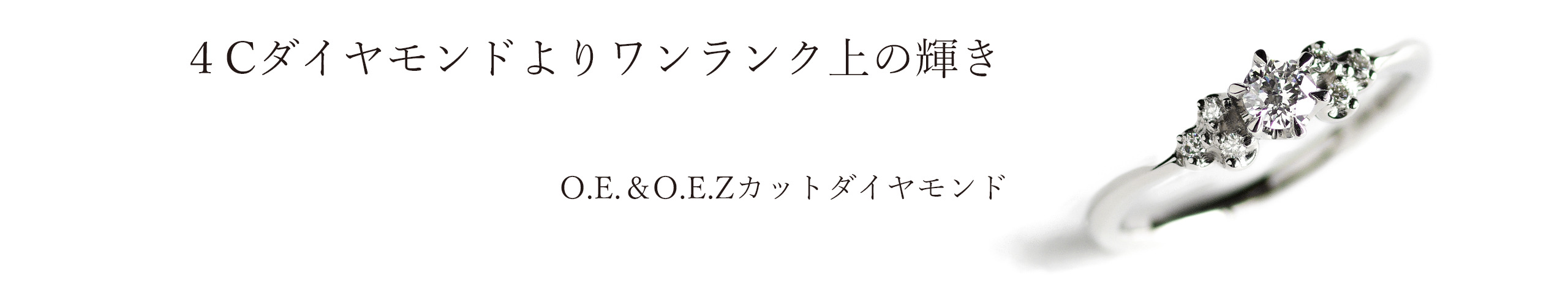 パソコン用のダイヤモンド画像