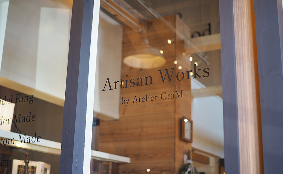 SHSの中にあるArtisan Works