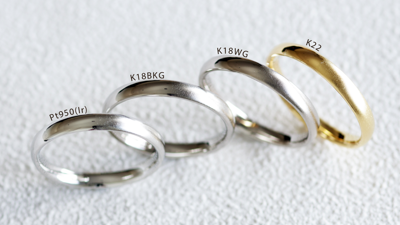 職人メイドの鍛造の結婚指輪 - 新潟の結婚指輪・婚約指輪