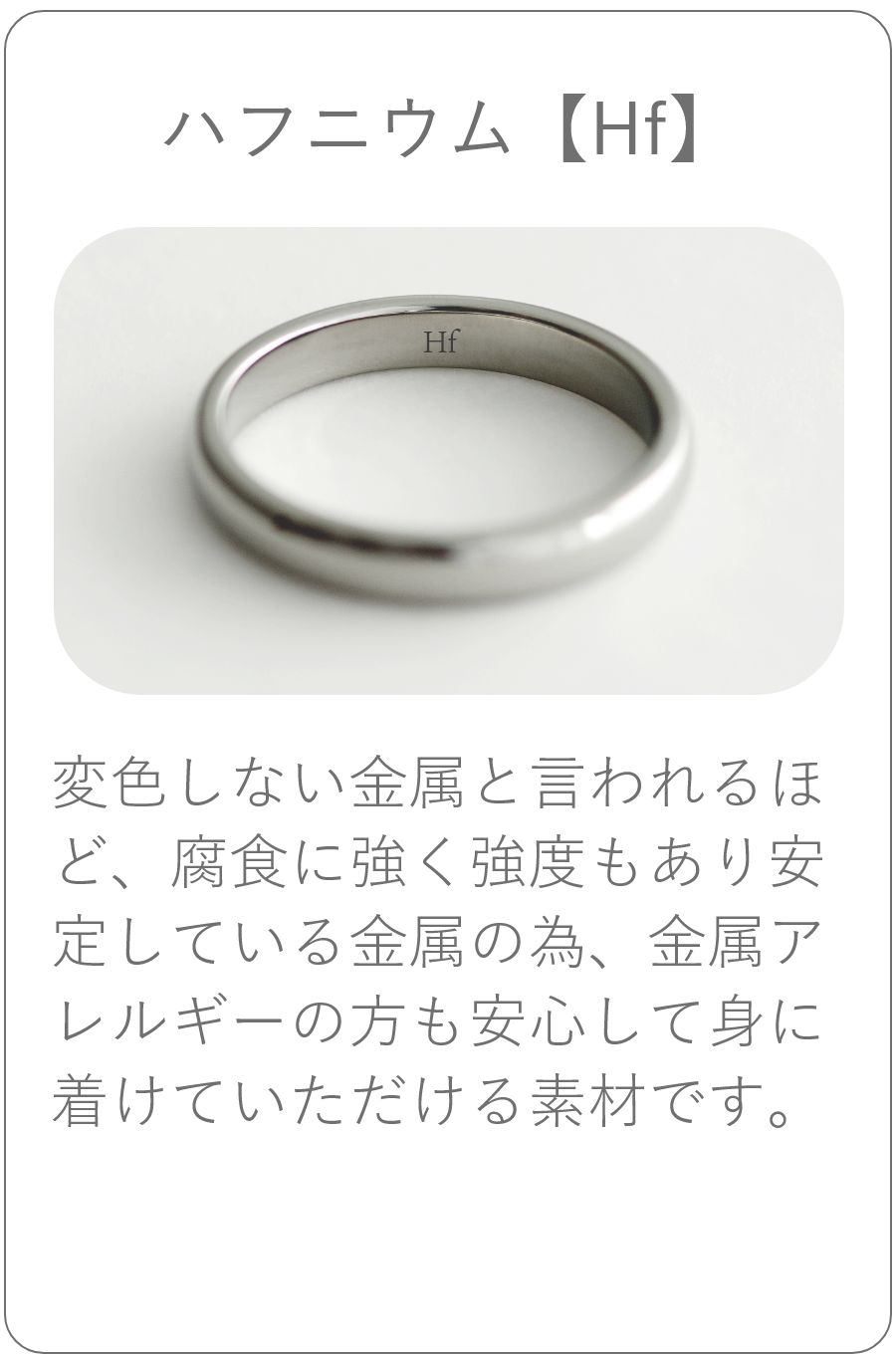 素材 地金 新潟の結婚指輪 婚約指輪