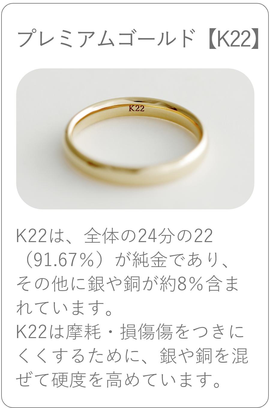 素材 地金 新潟の結婚指輪 婚約指輪