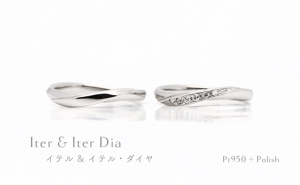 結婚指輪イテル